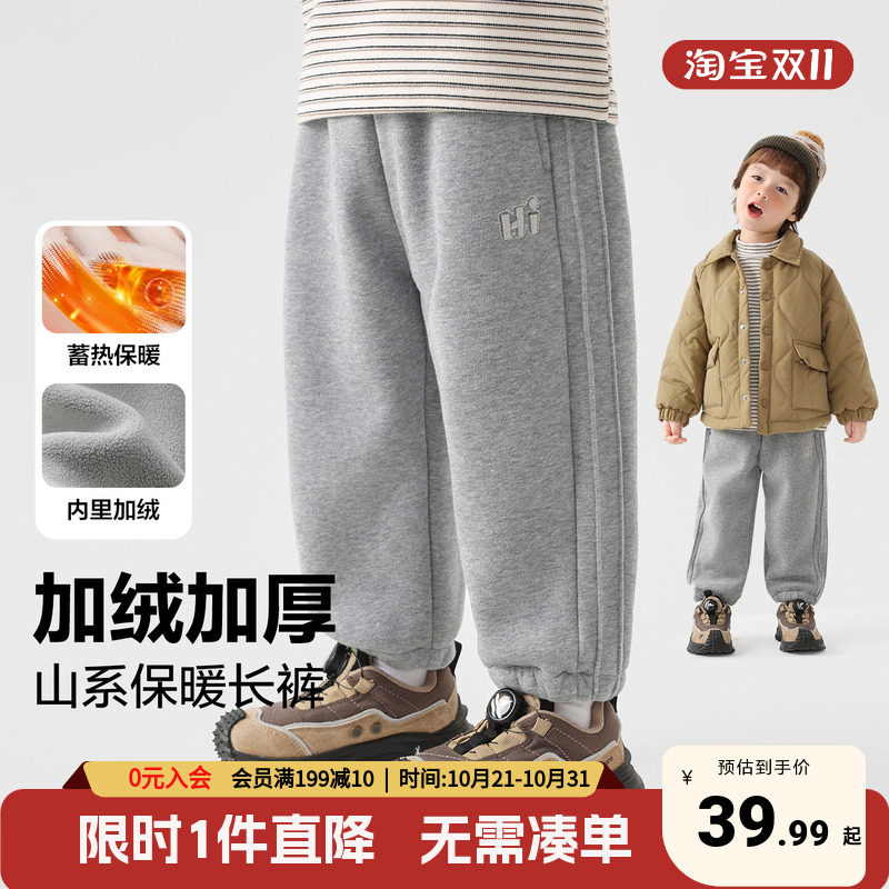 男童加绒运动长裤秋冬款2026新款加厚卫裤儿童宝宝冬季童装裤子潮