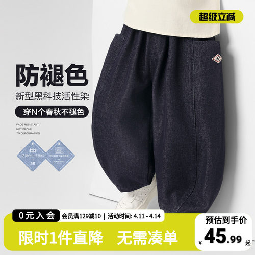 右欧男童牛仔裤春装新款