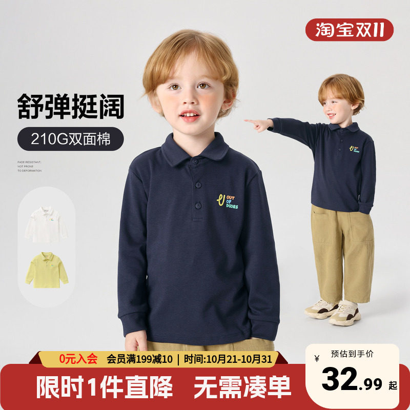 右欧男童POLO衫儿童秋装长袖T恤2026春秋新款童装宝宝打底衫上衣