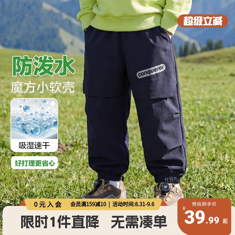 右欧男童裤子速干裤秋季2026新款小宝宝运动休闲户外长裤儿童童装