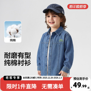 春装 儿童春秋休闲外套宝宝2026新款 上衣 男童纯棉牛仔衬衫 右欧童装