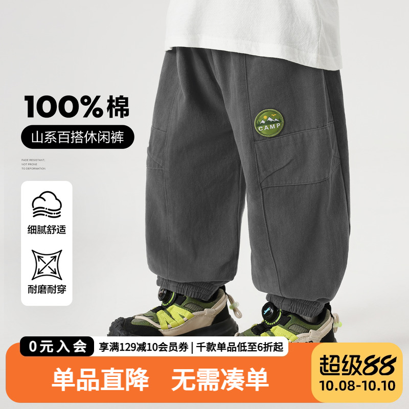 右欧男童山系纯棉工装裤2025新款秋装童装儿童宝宝小童休闲长裤子