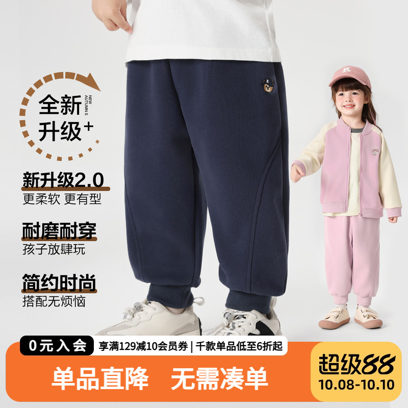 右欧男童裤子2025新款休闲运动裤春秋季童装女童卫裤儿童宝宝长裤