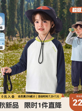右欧男童长袖T恤秋季纯棉打底衫上衣胖宝宝衣服新款儿童童装秋天