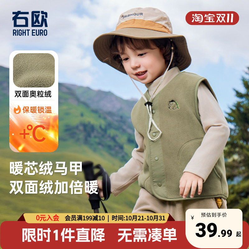 男童毛毛加绒马甲冬装奥利绒复合背心秋冬款儿童装宝宝儿童冬季潮