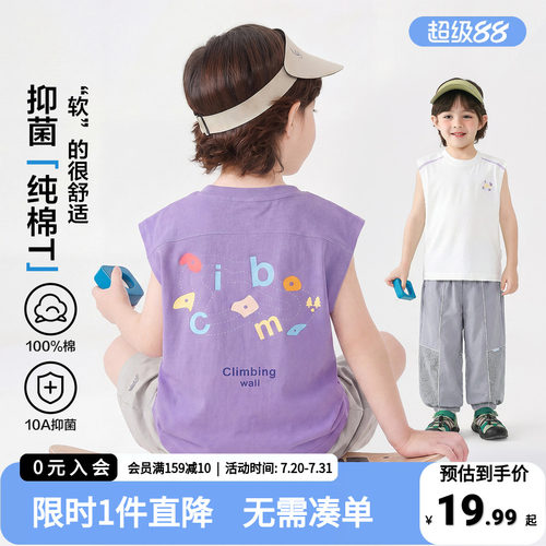 男童纯棉无袖背心夏装2026新款