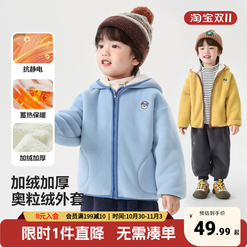 右欧男童奥粒绒冬装外套儿童秋冬款加厚童装上衣冬季加绒宝宝衣服