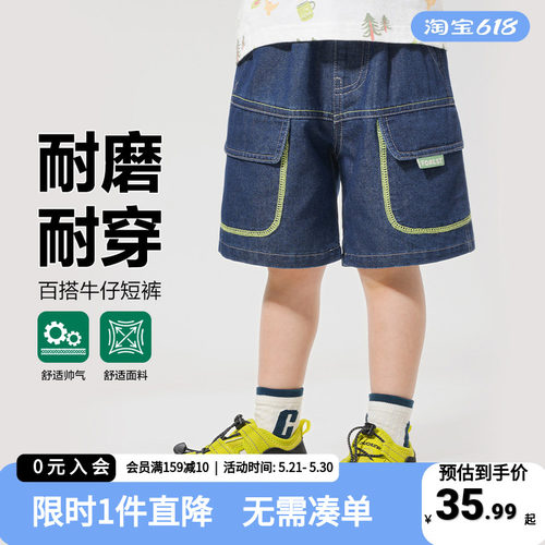 男童牛仔短裤子中裤2026新款夏装童装儿童宝宝小童男孩夏季五分裤