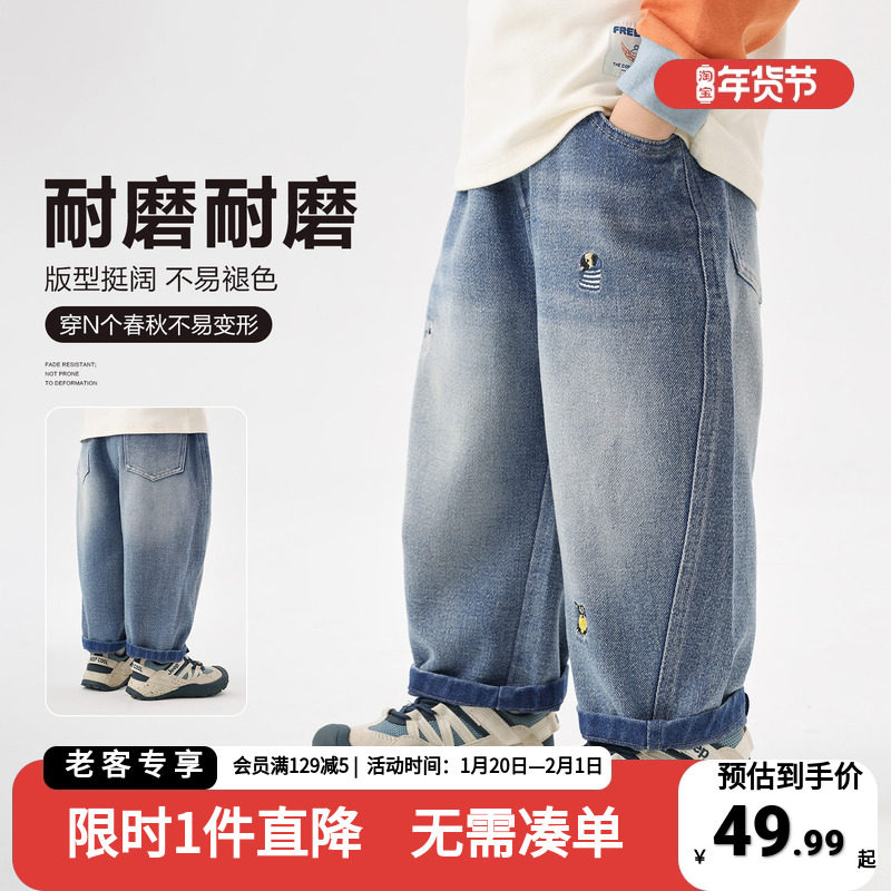 男童弯刀牛仔长裤春装2026新款童装春秋款儿童宝宝小童秋季裤子潮,童装/婴儿装/亲子装,儿童牛仔裤,淘宝优惠券,粉丝福利购,淘宝优惠卷