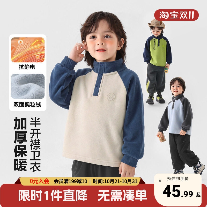 右欧男童卫衣加绒厚冬季中高立领小宝宝上衣新款内搭衣服儿童童装