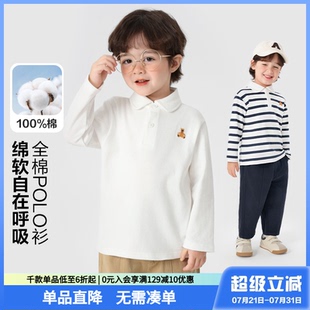 T恤秋装 春秋款 男童POLO纯棉长袖 2025新款 上衣 童装 儿童宝宝打底衫
