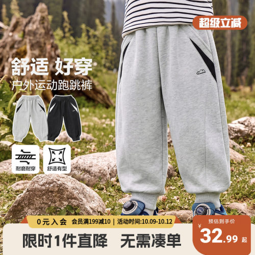 右欧男童秋季宽松束脚运动卫裤