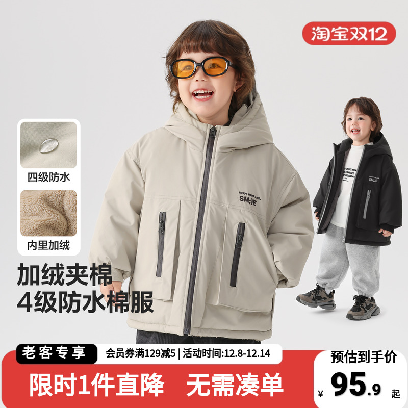 RightEuro/右欧男女通用加绒