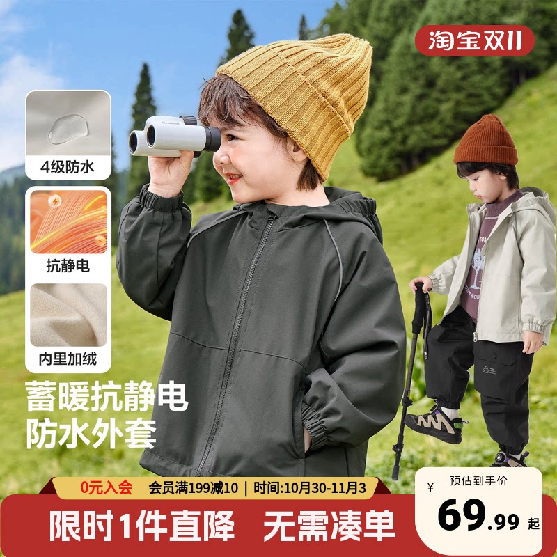 男童加绒连帽外套秋冬款童装2026新款冬季小童儿童宝宝冬装上衣潮