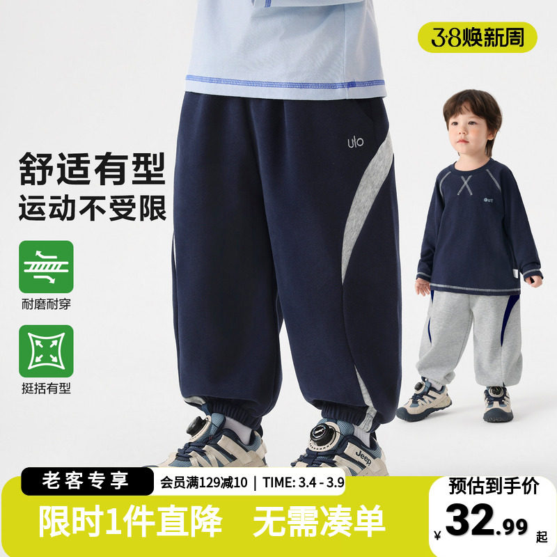 右欧儿童春秋休闲针织长裤男童校园运动卫裤2026新款春装户外裤子