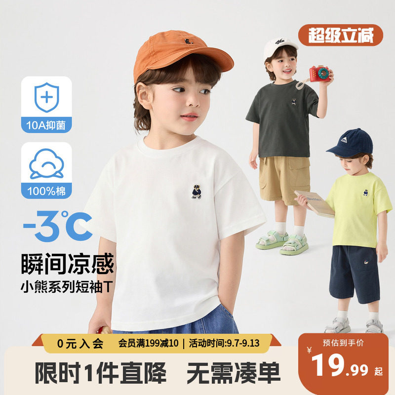 右欧童装儿童夏季纯棉短袖T恤图片