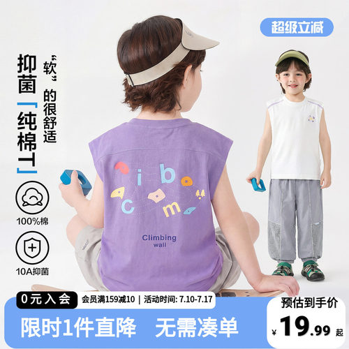 男童纯棉无袖背心夏装2026新款
