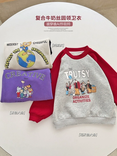 Осенняя детская толстовка для мальчиков, детская одежда