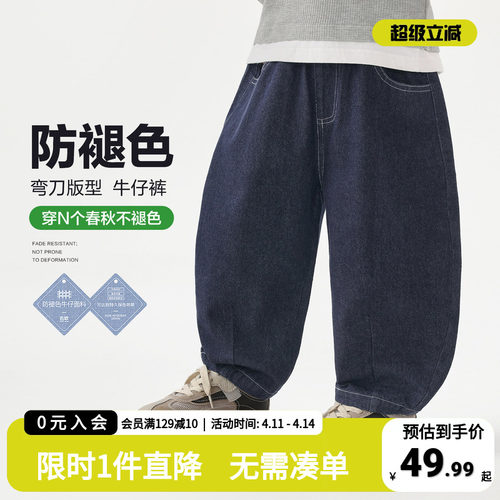 右欧童装儿童弯刀牛仔裤防褪色