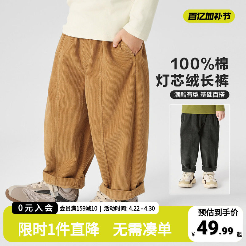 男童纯棉长裤春装2026春秋新款男孩童装宝宝儿童灯芯绒裤子潮春季