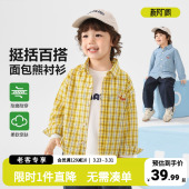 儿童棉质长袖 春装 衬衫 小宝宝2026新款 男童春秋休闲格子衫 右欧童装