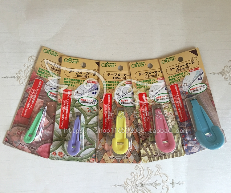 22-111/112/113/114/115Clover日本可乐牌工具 双重制带器 包边条