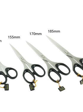 日本SILKY(丝切) NBS事务剪刀 日用剪办公剪刀手工艺剪冷锻工艺