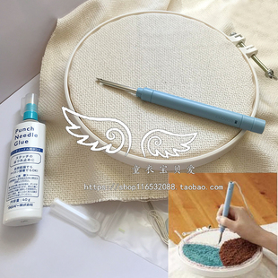 796自由绣俄罗斯 794 刺绣日本可乐毛线戳戳乐绷底布固定胶57 791