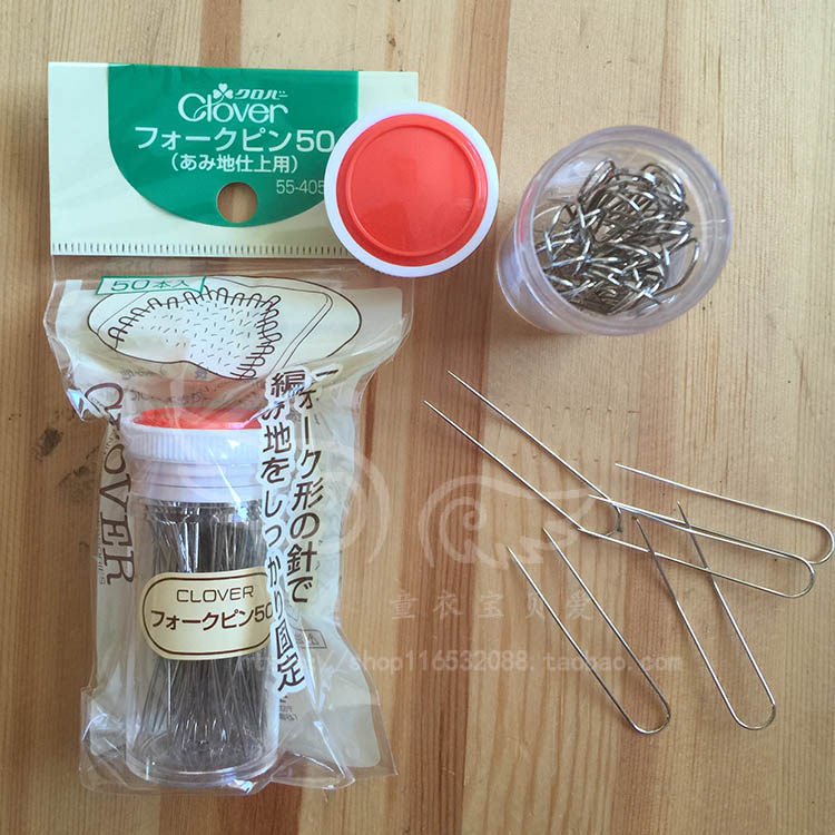 （55-405）Clover日本可乐牌工具 叉形固定针 编织固定织片
