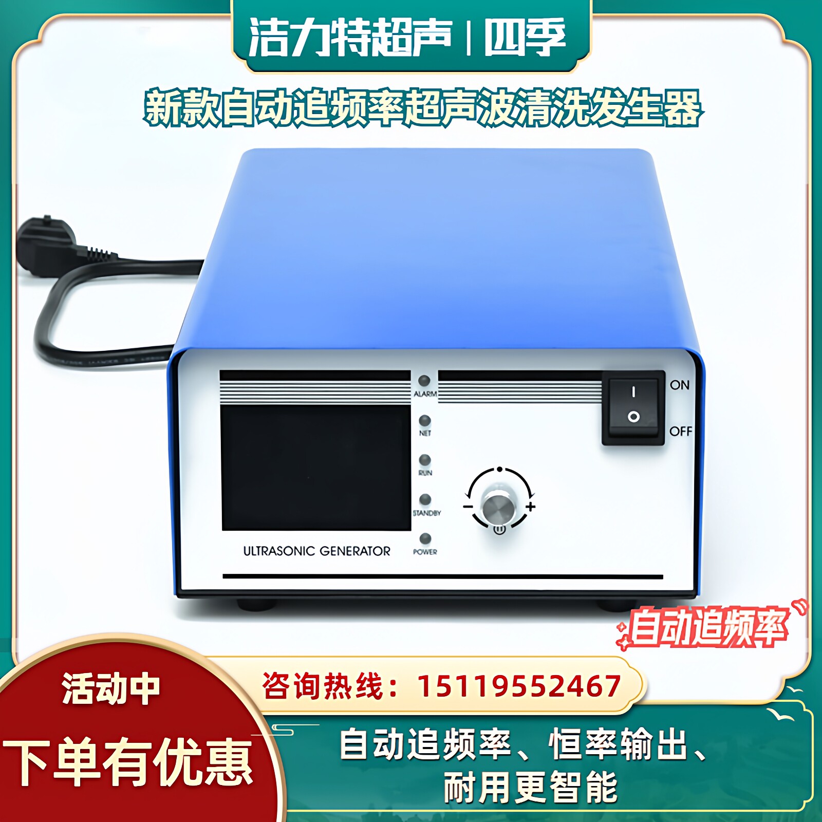 超声波清洗机发生器自动追频工业除油五金洗碗机控制箱40KHz电源