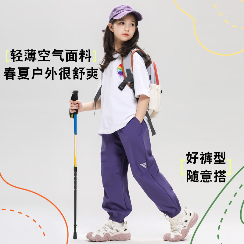 SIIJJEYY枝辑男女童春夏季休闲运动儿童工装裤薄款弹力速干宽松