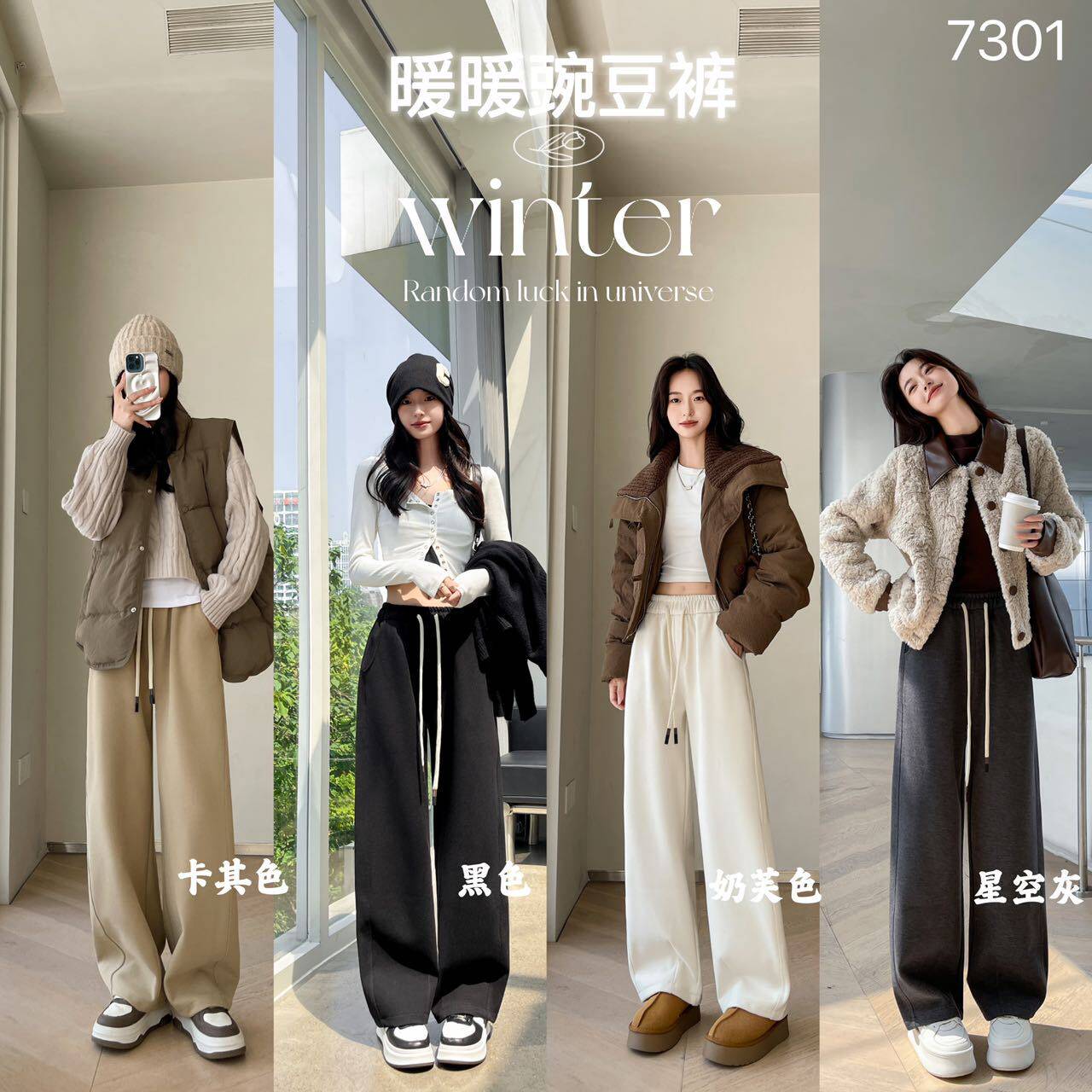 骆柒柒冬日暖暖·豌豆裤女款加绒冬裤一体绒高腰直筒休闲裤弯刀裤