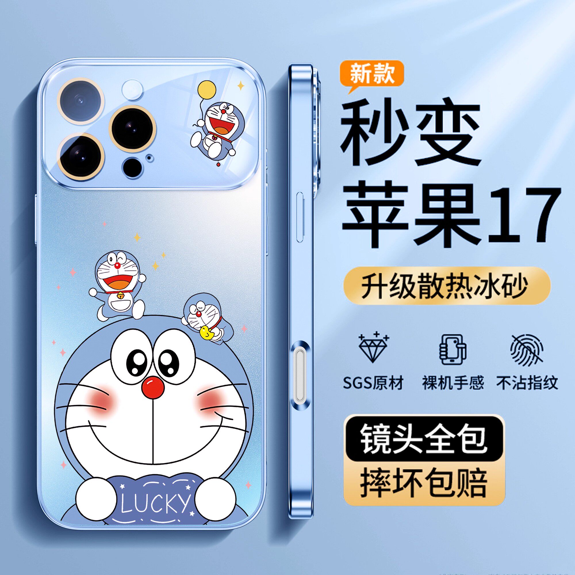 电镀大视窗镜头保护磁吸手机壳