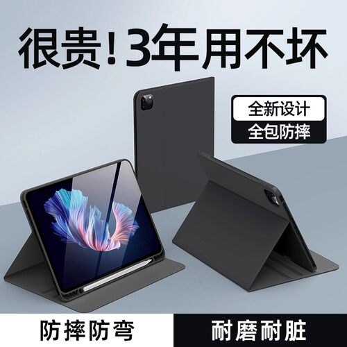 简约纯色带笔槽耐磨耐脏保护壳