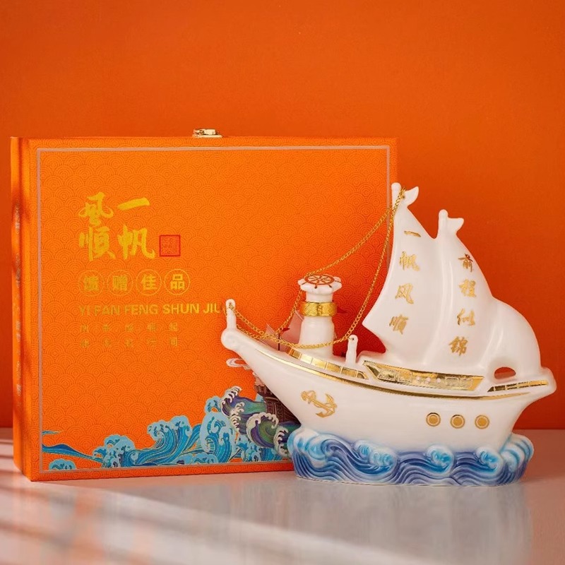 景德镇陶瓷酒瓶3斤装一帆风顺仿古创意空酒壶家用密封白酒罐礼盒