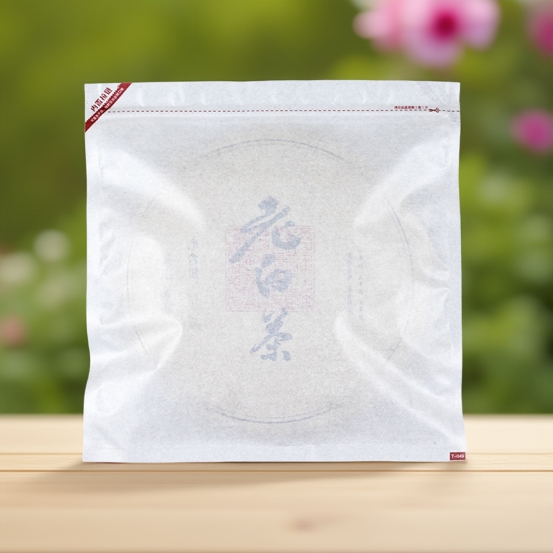 茶饼防潮密封袋普洱茶袋存放白茶封口袋白棉纸袋茶叶包装袋自封袋