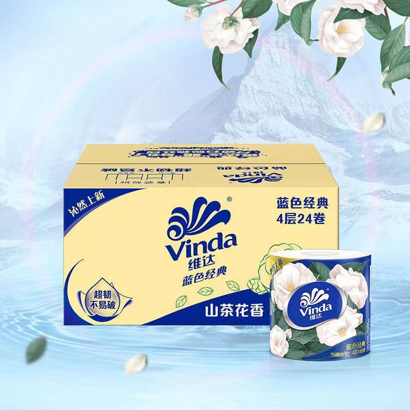 维达山茶花蓝色经典卷筒纸有芯1有芯卷纸