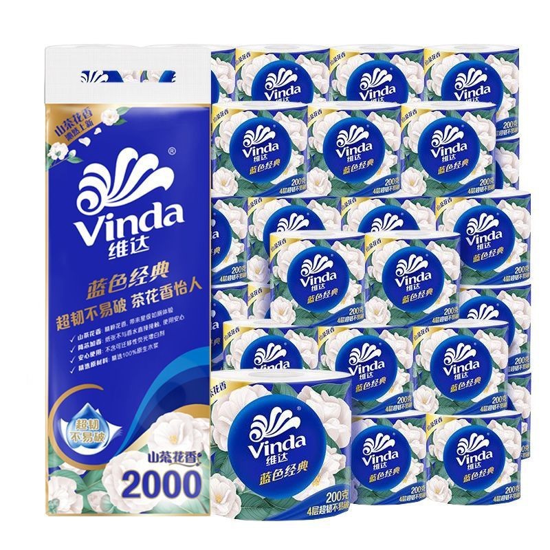 維.達(dá)卷紙山茶花藍(lán)色經(jīng)典200克10卷4層加厚大卷衛(wèi)生紙有芯卷筒紙