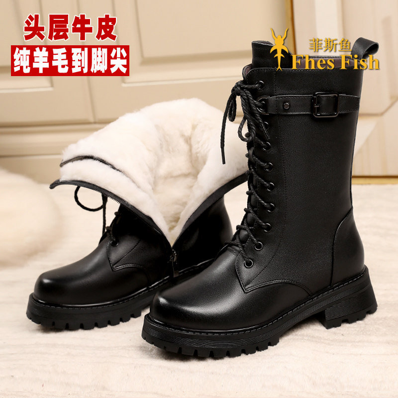 菲斯鱼真皮雪地靴女冬季中筒东北棉鞋加绒羊毛皮毛一体防水马丁靴