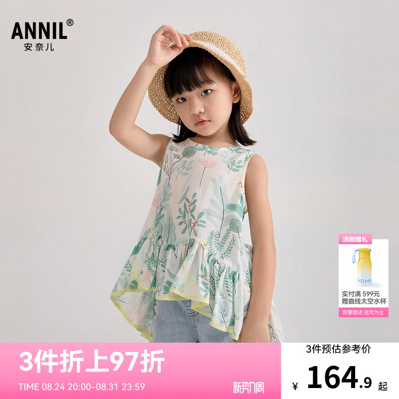 安奈儿童装女童牛仔短裤夏新款全棉绣花甜美潮流裤子浅蓝