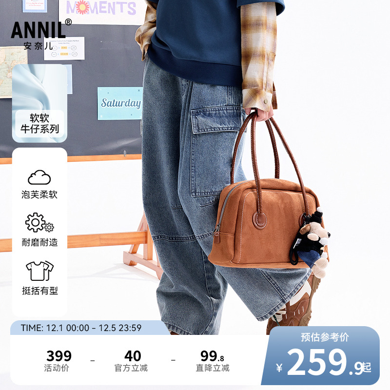 【商场同款】安奈儿童装男童牛仔裤2025秋新款弹力工装裤AB536111