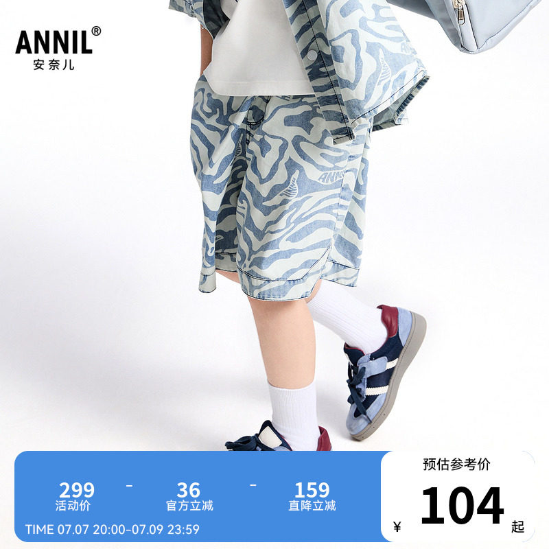 【商场同款】安奈儿童装男童牛仔中裤夏新款五分裤子AB526640