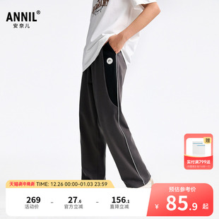 休闲长裤 安奈儿童装 运动风弹力拼接宽松时尚 子2025春新款 男童裤