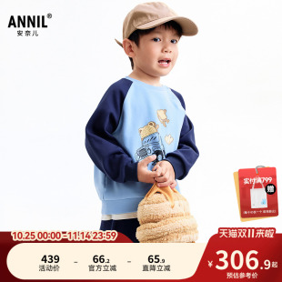 2025秋新款 男童卫衣套装 安奈儿童装 卡通弹力XB531167 商场同款