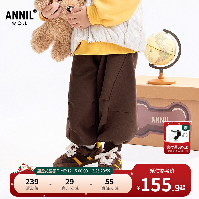 【商场同款】安奈儿童装男童裤子2025秋新款保暖休闲卫裤XB536128