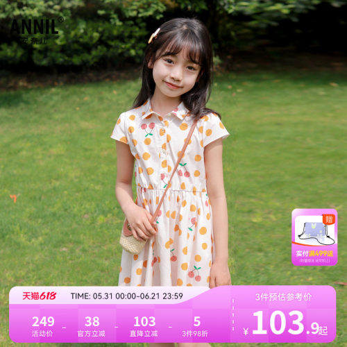 安奈儿童装女童短袖连衣裙夏新款休闲纯棉甜美清新收腰碎花裙子