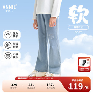 女童牛仔裤 浅蓝色长裤 2025秋新款 子甜美时尚 微喇弹力裤 安奈儿童装