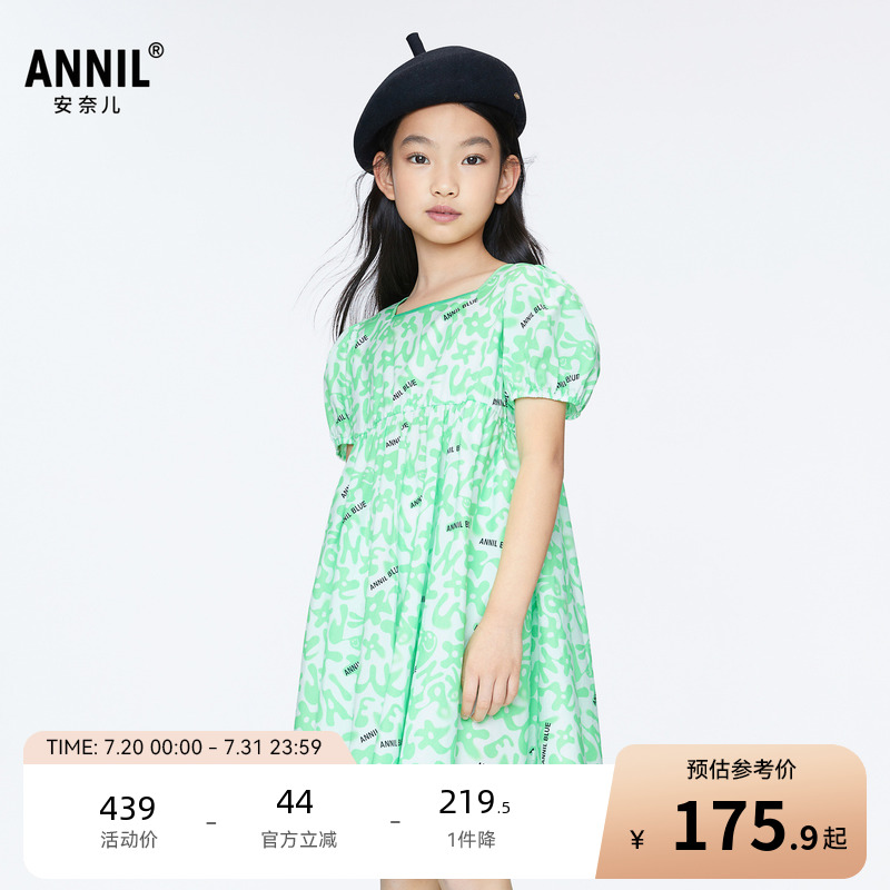 【商场同款】安奈儿童装女童短袖连衣裙新款夏清新AG423827
