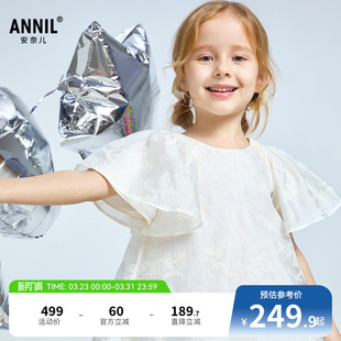 女童礼裙夏新款 安奈儿童装 网纱公主裙子XG523645 商场同款