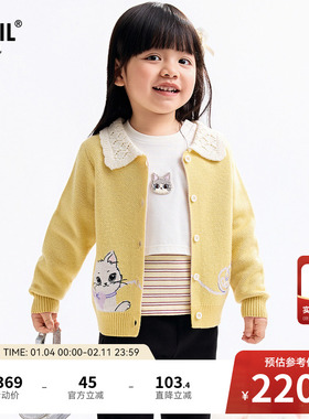 【商场同款】安奈儿童装女童毛衣针织开衫秋新款保暖XG534118